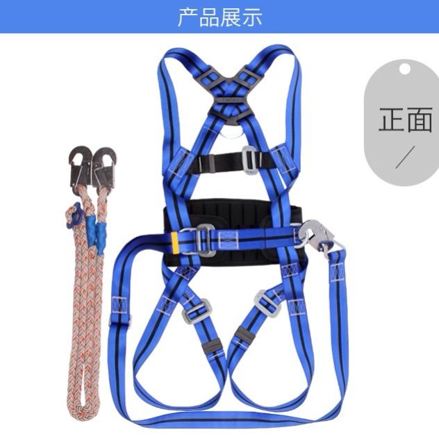 双保险<span style=